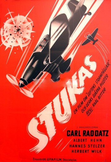 Штуки трейлер (1941)