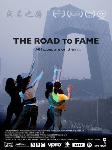 The Road to Fame трейлер (2013)