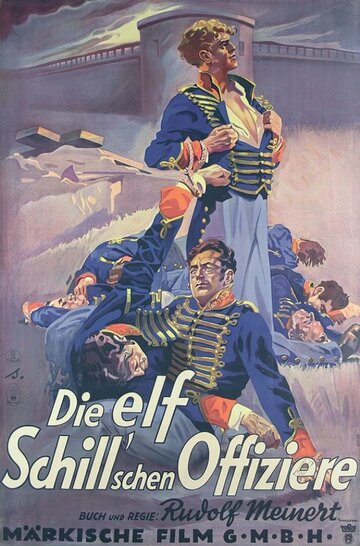 Die elf Schill'schen Offiziere трейлер (1932)
