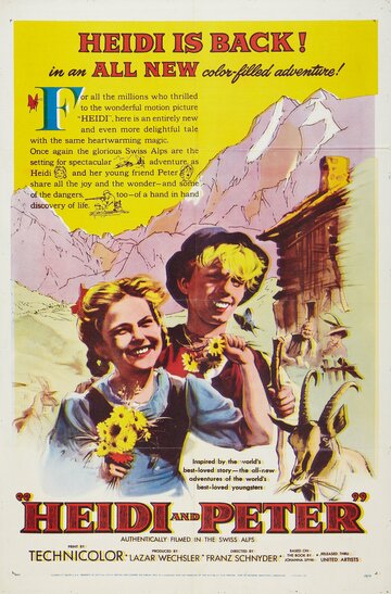 Хайди и Петер трейлер (1955)