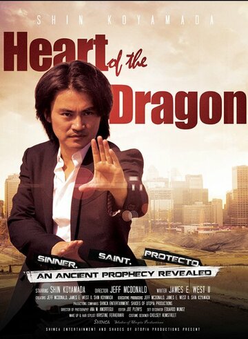 Heart of the Dragon трейлер (2013)