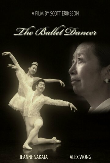 The Ballet Dancer трейлер (2014)