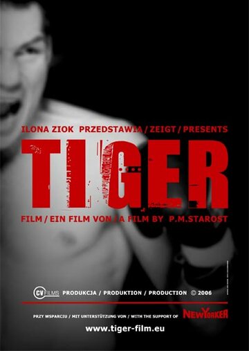 Тигр трейлер (2006)