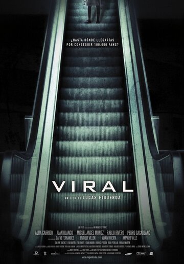 Viral трейлер (2013)