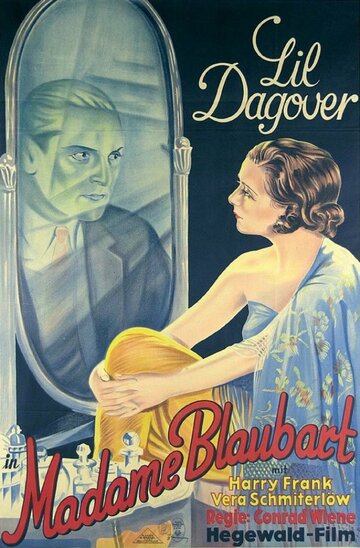 Das Schicksal einer schönen Frau трейлер (1931)