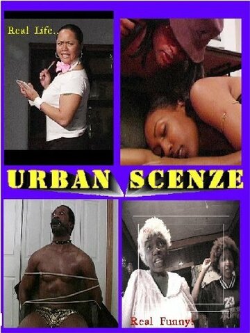 Urban Scenze трейлер (2004)