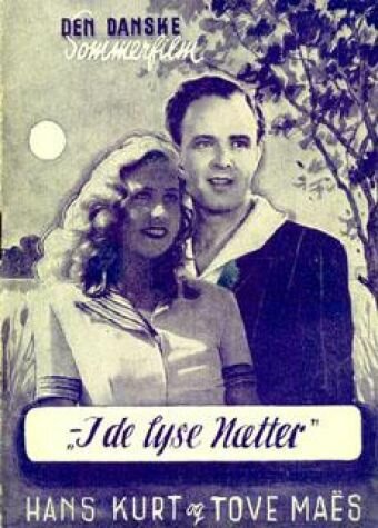 В доброе, старое время трейлер (1940)
