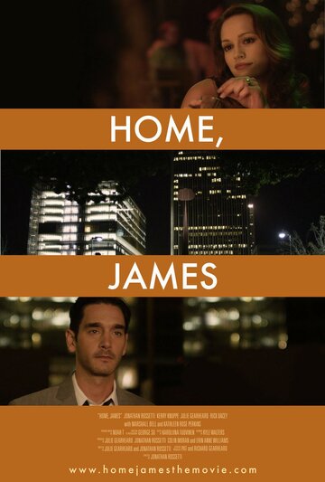 Home, James трейлер (2014)