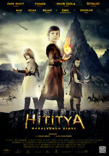 Медальон Хититуйи трейлер (2013)