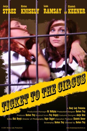 Ticket to the Circus трейлер (2012)