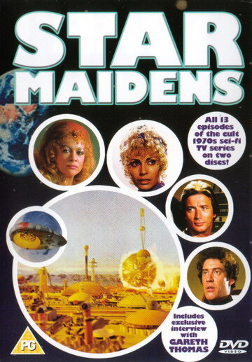 Star Maidens трейлер (1976)