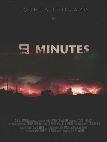 9 минут трейлер (2014)