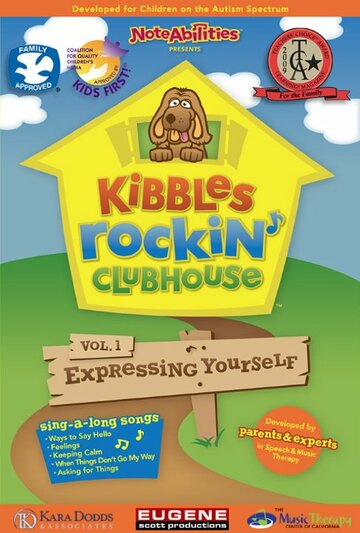 Kibbles Rockin' Clubhouse, Volume 1: Expressing Yourself трейлер (2008)