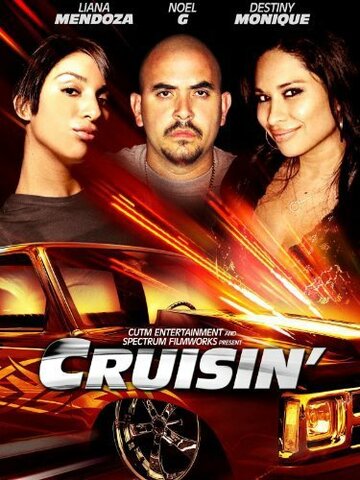 Cruisin' трейлер (2014)