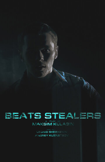 Beats Stealers (2011)