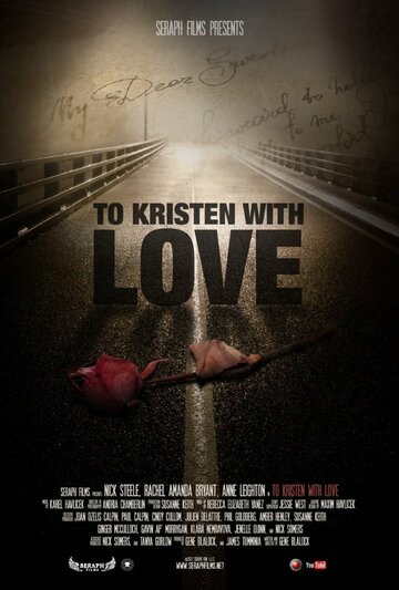 Кристен с любовью трейлер (2013)