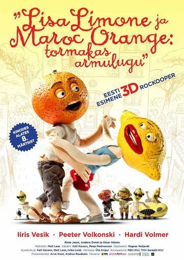 Лиза Лимоне и Марок Оранж: Безумная любовь трейлер (2013)