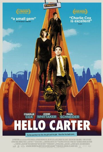 Привет, Картер трейлер (2013)