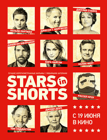 Stars in Shorts трейлер (2012)