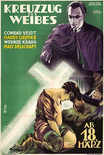 Kreuzzug des Weibes трейлер (1926)