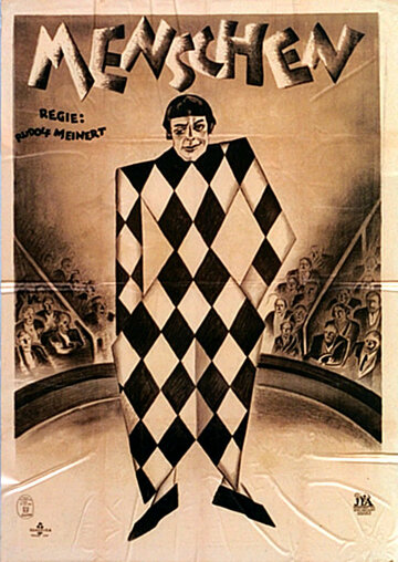 Dudu, ein Menschenschicksal трейлер (1924)