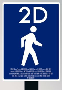 2D трейлер (2013)