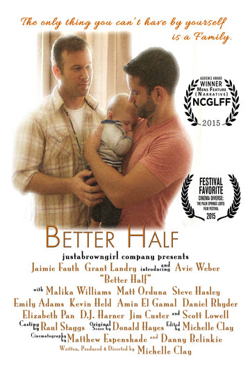 Better Half трейлер (2015)