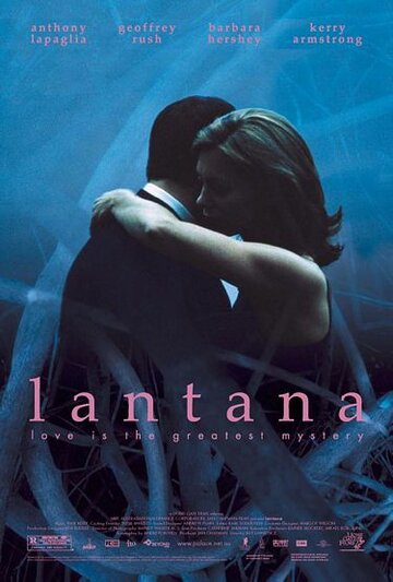 Лантана трейлер (2001)