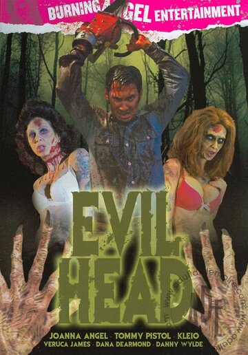 Evil Head трейлер (2012)