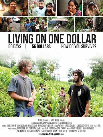 Living on One Dollar трейлер (2013)