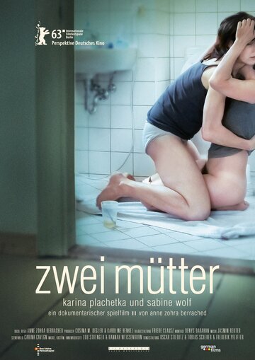 Две матери трейлер (2013)