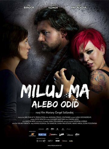 Полюби или оставь меня трейлер (2013)