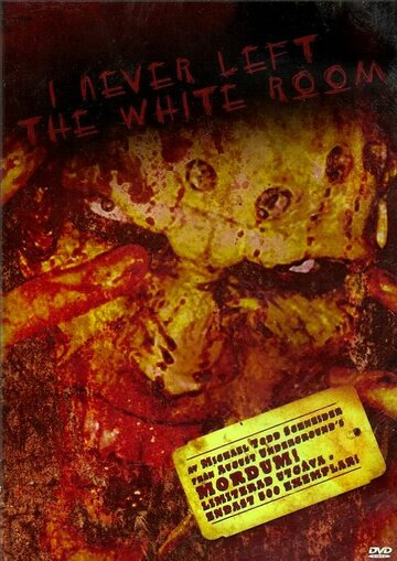 I Never Left the White Room (2000)