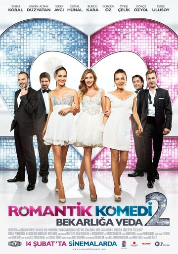 Романтическая комедия 2 трейлер (2013)