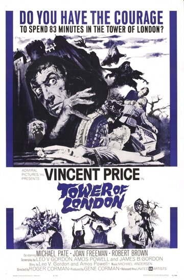 Башня смерти трейлер (1962)