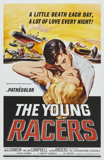 Молодые гонщики трейлер (1963)