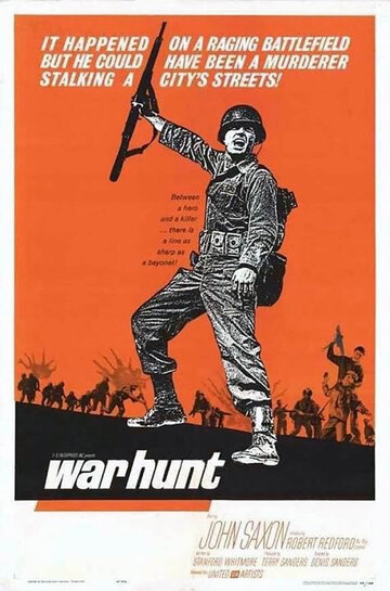 Военная охота трейлер (1962)