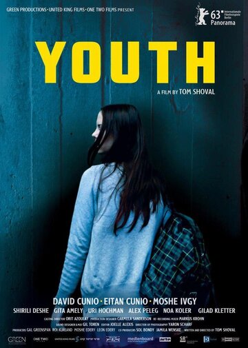 Молодежь трейлер (2013)