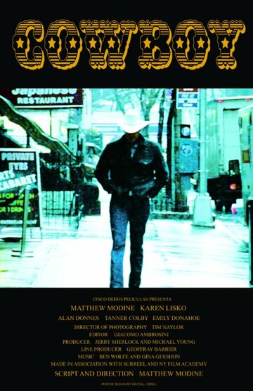 Cowboy трейлер (2008)