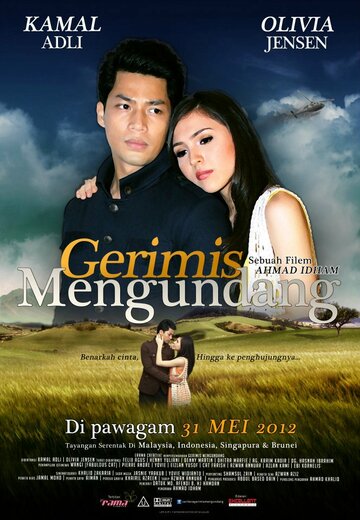 Gerimis Mengundang трейлер (2012)