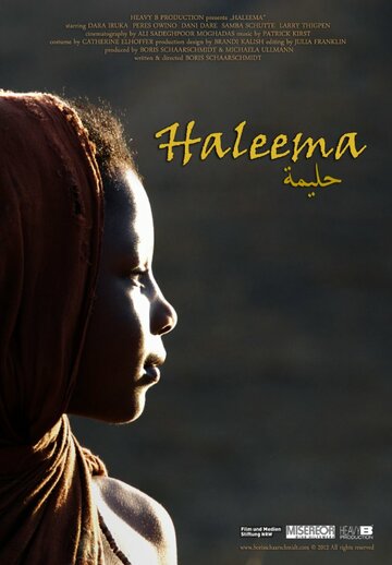 Haleema трейлер (2013)