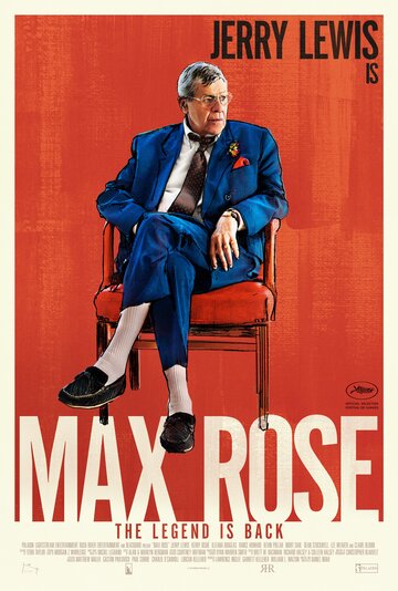 Макс Роуз трейлер (2013)