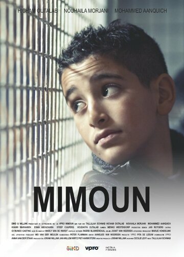 Mimoun трейлер (2013)