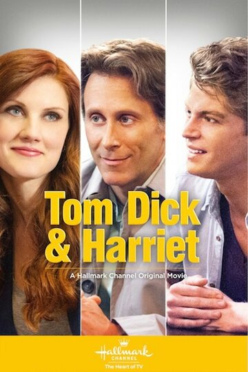 Том, Дик и Гарриет трейлер (2013)