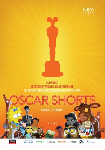 Oscar Shorts: Мультфильмы 2013 трейлер (2013)