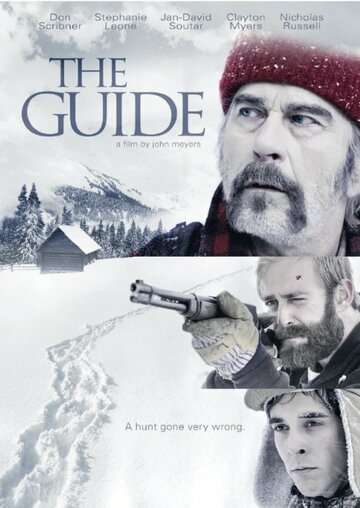 The Guide трейлер (2013)