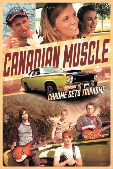 Canadian Muscle трейлер (2015)
