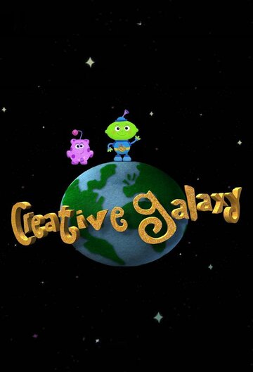 Creative Galaxy трейлер (2013)