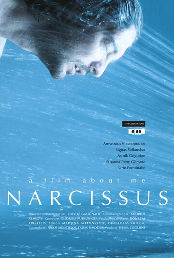 Нарцисс трейлер (2012)