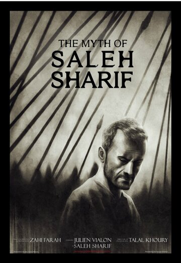 The Myth of Saleh Sharif трейлер (2012)